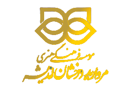 The First National Conference on Psychology and Psychosocial Bioscience